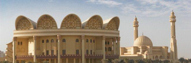 Bahreïn