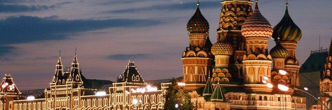 Russie